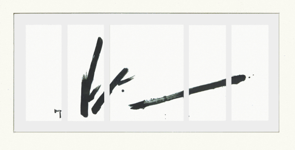 2 bomen aan de waterkant, 1991, inkt op papier, 218x110cm